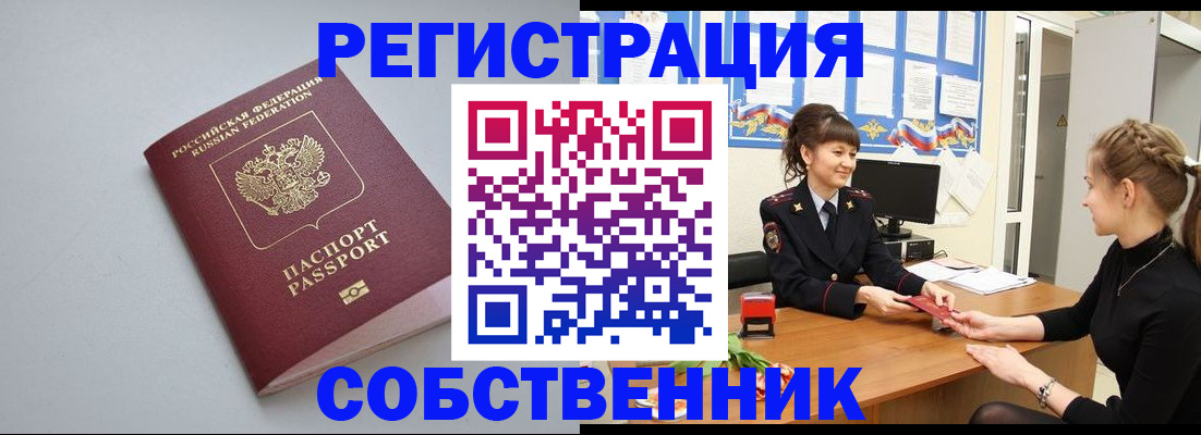 регистрация для школы в Сафоново