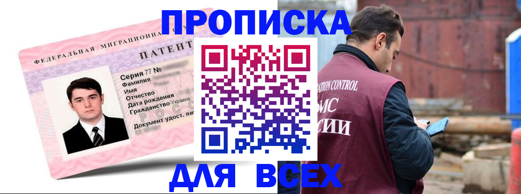 регистрация для школы в Сафоново